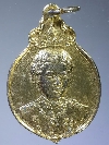 054  เหรียญกะไหล่ทองสมเด็จพระเทพรัตน์ราชสุดา  ทรงเสด็จถวายผ้าพระกฐิน ณ.วัดศีลขัน