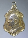 058  เหรียญกะไหล่ทองหลวงพ่อแพ วัดพิกุลทอง จ.สิงห์บุรี สร้างปี 2512