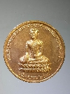 074   เหรียญสมเด็จพระบรมมหาศรีอริยเมตไตรยพระพุทธเจ้า - สมเด็จโตฯ สร้างปี 2539