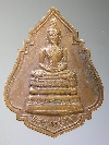 091  เหรียญพระพุทธอังคีรส วัดราชบพิธ รุ่นนวกะ สร้างปี 2539