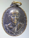 105  เหรียญพระครูอุดม ปุญญาภรณ์ วัดธรรมิกาวาส อ.บุณฑริก จ.อุบลราชธานี สร้างปี 43