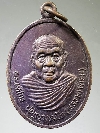 014  เหรียญพระลีลา วัดถาวรวัฒนาใต้ อ.คลองขลุง จ.กำแพงเพชร  สร้างปี 2535
