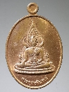 025   เหรียญพระพุทธชินราช - หลวงพ่อฉลอม ที่ระลึกในงานปิดทองฝังลูกนิมิต ปี 2559