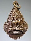 026   พระพุทธชินราช รอยพระพุทธบาทวัดเขาวงพระจันทร์  2519