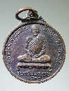 038  เหรียญหลวงปู่กรัก วัดอัมพวัน  จ.ลพบุรี รุ่นสร้างมณฑป ปี 2535