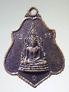 116   เหรียญพระพุทธชินราช หลังหลวงพ่อ วัดขนุน ตอกโค๊ต