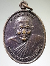017  เหรียญพระอาจารย์มหาปราโมทย์ ปราโมชโช วัดป่านิโครธาราม จ.อุดรธานี สร้างปี 39