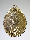 028 เหรียญกะไหล่ทอง ครูบาพรหมา วัดพระพุทธบาทตากผ้า ป่าซาง จ.ลำพูน  สร้างปี 2525