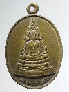 095 เหรียญพระพุทธชินราช - สมเด็จพระเจ้าตากสินมหาราช หลวงพ่อคับ วัดหนองนกไข่