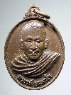 139  เหรียญพระรพี ธมมวโร ที่พักสงฆ์สวนเพชร อ.ละแม จ.ชุมพร สร้างปี 2560  ตอกโค้ด