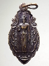 031 เหรียญพระพุทธหลวงพ่อดำ วัดสมอลม ที่ระลึกในงานสร้างโบสถ์