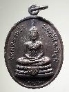 041 เหรียญพระพุทธมหาบารมี หลวงพ่อคูณวัดคลองหว้า อ.จัตุรัส จ.ชัยภูมิ สร้างปี 2540
