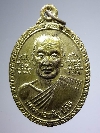 050  เหรียญหลวงพ่อขวัญปวโร พิธีเปิดพระบรมราชานุสาวรีย์  ร. 5 พระพุทธเจ้าหลวง