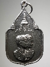 064   เหรียญ ร.๙  - พระราชินี พระราชพิธีสมโภชช้างเผือก 3 เชือก จ.เพชรบุรี