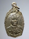 085  เหรียญสมเด็จพระเทพฯ ที่ระลึกเสด็จถวายผ้าพระกฐิน ณ.วัดศีลขันธาราม จ.อ่างทอง