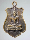 115  เหรียญพระ หลวงพ่อพระงามวัดสิริจันทรนิมิตร จ.ลพบุรี สร้างปี 2525