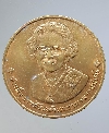 125  เหรียญสมเด็จย่า (สมเด็จพระศรีนครินทราบรมราชชนนี) สร้างปี 2539