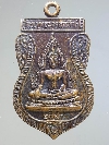 135  เหรียญพระพุทธมงคลพิทักษ์ - หลวงพ่อคูณ ออกวัดนิคมวาสี พระพุทธบาท จ.สระบุรี