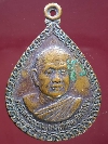 003  เหรียญหลวงพ่อสมชาย วัดเขาสุกิม จ.จันทบุรี สร้างปี 2536