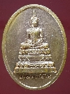 005  เหรียญพระพุทธอังคีรส วัดศิริวัฒนาราม สร้างปี 2561  ที่ระลึกผูกพัทธสีมา