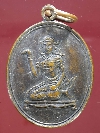 020 เหรียญแม่นางกวัก วัดเขาปากช่อง จ.เพชรบุรี สร้างปี 2539  ที่ระลึกงานปิดทอง