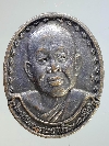 031 เหรียญหลวงปู่เหรียญ วรลาโภ สำนักสงฆ์วังสวนจิตรลดา รุ่นถวายพระพร สร้างปี 2539