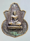 036   เหรียญพระพุทธโสภี วัดน้อยนางหงษ์ อ.บางระจัน จ.สิงห์บุรี สร้างปี 2514