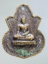 036   เหรียญพระพุทธโสภี วัดน้อยนางหงษ์ อ.บางระจัน จ.สิงห์บุรี สร้างปี 2514