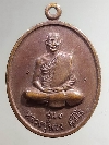 054  เหรียญรุ่น 1  หลวงปู่พวง สุวีโล วัดป่าปูลู จ.อุดรธานี สร้างปี 2540  ตอกโค๊ต