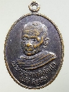 087  เหรียญหลวงพ่อเชื้อ วัดกลางท่าข้าม ค่ายบางระจัน จ.สิงห์บุรี สร้างปี 2538