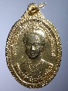 101   เหรียญกะไหล่ทองพระนางสุพรรณกัลยาณีเทวี พระพี่นางแห่งองค์สมเด็จพระนเรศวรฯ