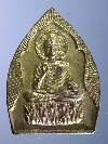104  เหรียญพระพุทธปางประทานพร พิมพ์เจ้าสัวใหญ่ ปลุกเสกพิธีเสาร์ 5 ปี 2537