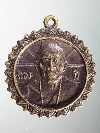 107  เหรียญอัลปาก้าหลวงพ่อเพชร วัดจุฬามณี จ.พิษณุโลก สร้างปี 2531