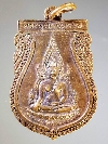 115  เหรียญเสมาพระพุทธชินราช วัดพระศรีรัตนมหาธาตุ จ.พิษณุโลก สร้างปี 2539