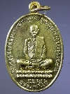 132  เหรียญทองฝาบาตรหลวงพ่อเดิม วัดหนองโพ อ.ตาคลี จ.นครสวรรค์ ย้อนยุค