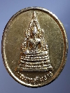 144  พระพุทธชินราช พระยาอินทุภูติภักดี ที่ระลึกครบรอบ 30 ปี พรหมพิรามวิทยา