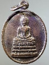 016   เหรียญพระพุทธอังคีรส วัดราชบพิธสถิตมหาสีมาราม สร้างปี 2539