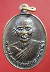 051  เหรียญพระครูสุนทรานุศาสน์ หลวงพ่อศาสน์ วัดประทุมคณาวาส จ.สมุทรสงคราม
