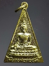 107  เหรียญพระพุทธหลวงพ่อทองใส วัดโพธิ์ศรีสร้อย จ.บึงกาฬ สร้างปี 2555