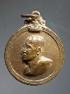 111   เหรียญสมเด็จพระสังฆราช (จวน) วัดมกุฏกษัตริยาราม ปี 2511 เนื้อทองแดงผิวไฟ