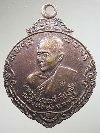 041  เหรียญหลวงพ่อบุญมี วัดสิงห์ทอง จ.ลพบุรี สร้างปี 2532