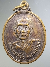 054 เหรียญหลวงพ่อโก๊ะ ธรรมปาโล วัดคอกควายใหญ่ อ.ท่าตะโก จ.นครสวรรค์  สร้างปี 40