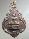 069  เหรียญสมเด็จพระพุทธประทานพร หลวงพ่อแพ วัดพิกุลทอง จ.สิงห์บุรี สร้างปี 2524