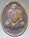 121 เหรียญพระครูวิริยสาร (ลี่) วัดสละบาป อ.ค่ายบางระจัน จ.สิงห์บุรี สร้างปี 2539