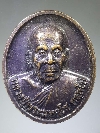 014  เหรียญหลวงปู่พระมหาโส วัดป่าคําแคนเหนือ อ.มัญจาคีรี จ.ขอนแก่น สร้างปี 2547
