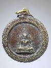 059 เหรียญอัลปาก้าพระพุทธชินราช วัดผาณิตาราม สร้างปี 2520