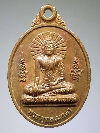 094 เหรียญพระพุทธเมตตา หลังพระปิดตา สร้างปี 48