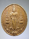 120   เหรียญพระพุทธประทานพร วัดจักรวรรดิราชาวาส สามปลื้ม กรุงเทพฯ สร้างปี 2540