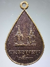 003 เหรียญพระบรมธาตุดอยตุง ภูมิพโลภิกขุ สร้างปี 2533