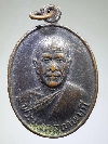017 เหรียญพระมงคลเทพมุนี หลวงพ่อวัดปากน้ำ ภาษีเจริญ กรุงเทพฯ  รุ่น 100 ปี